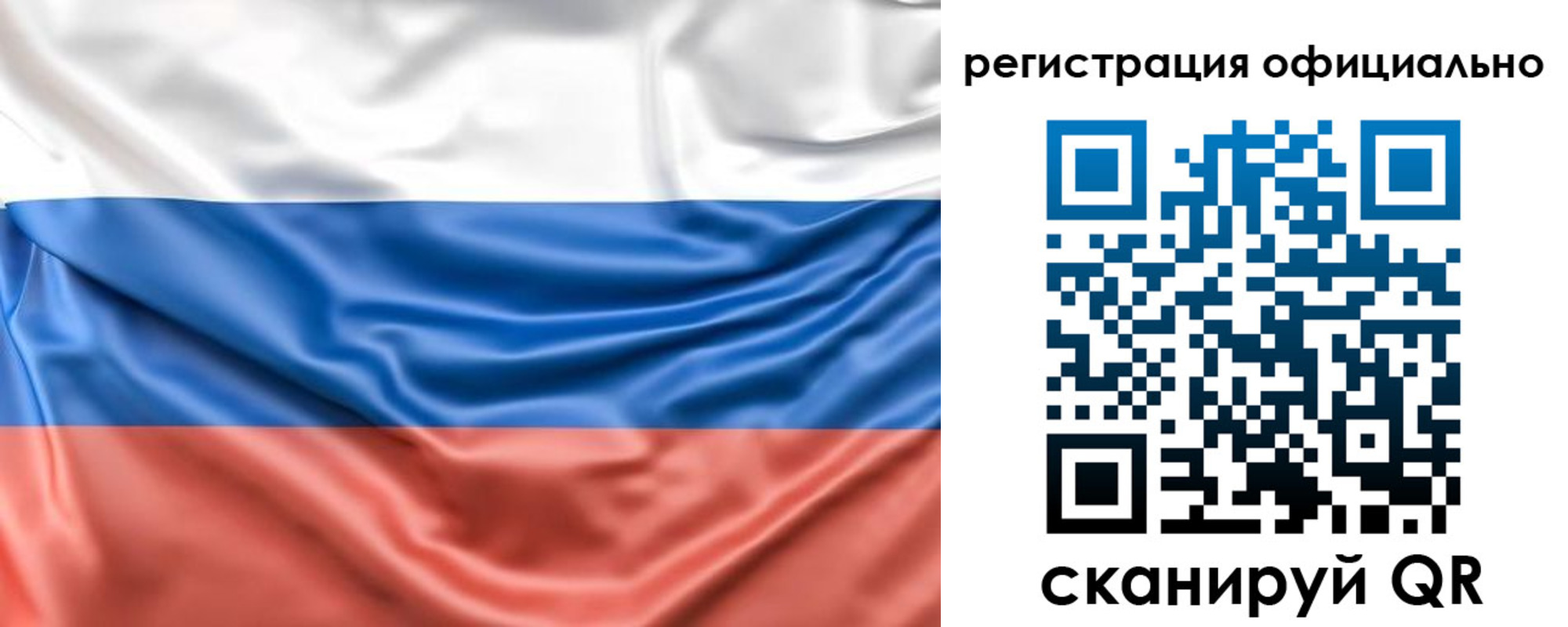 миграционный учет в Саяногорске