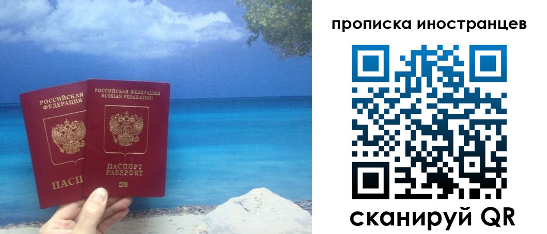 найти адрес прописки в Саяногорске