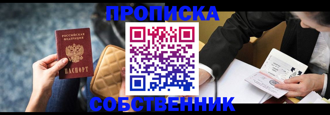 регистрация для дет. сада в Саяногорске