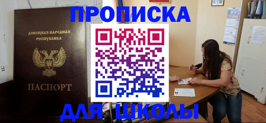 регистрация в Саяногорске